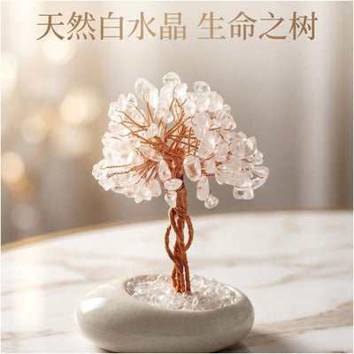 Natural White Crystal Gemstone Tree Ornament