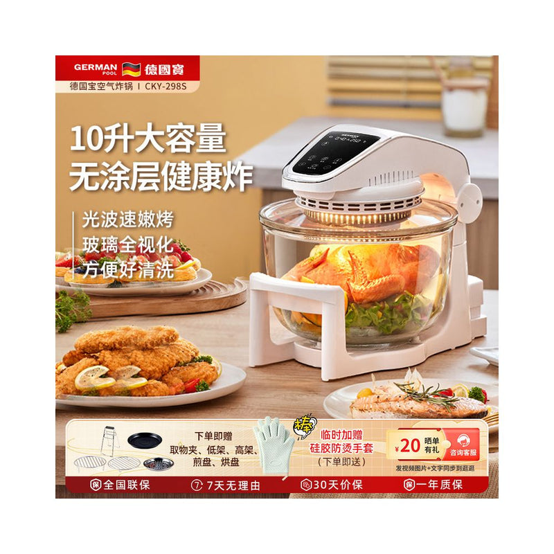 Smokeless Glass Bowl Air Fryer 220V
