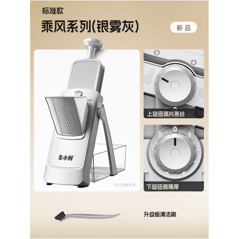 Multi Blade Manual Vegetable Cutter