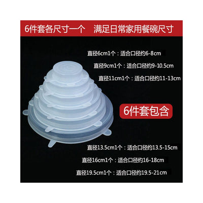 Universal Silicone Stretch Storage Lids