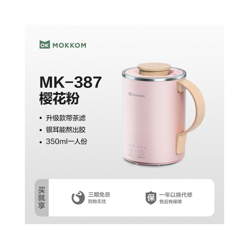 Mini Electric Porridge Cooker
