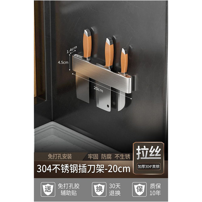 Magnetic Stainless Steel Wall Knife Holder