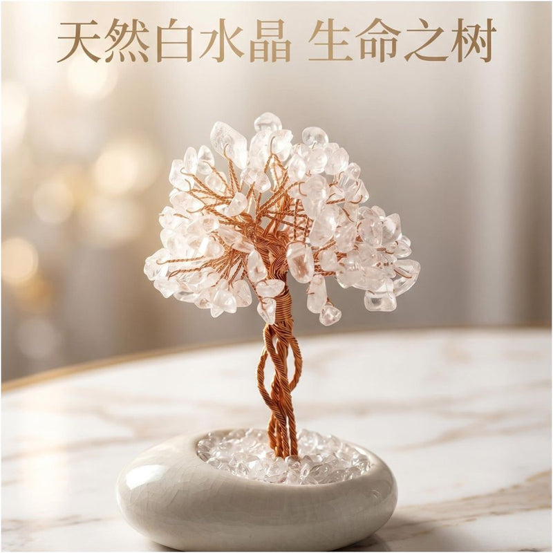 Natural White Crystal Gemstone Tree Ornament